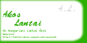 akos lantai business card
